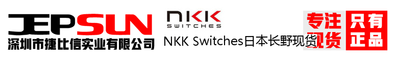 NKK Switches日本长野现货
